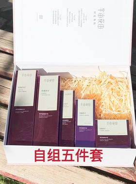 半亩花田黑玫瑰套装礼盒