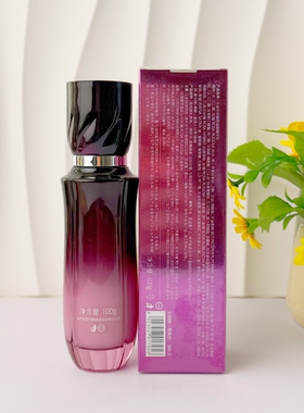 半亩花田黑玫瑰2.0乳液补水保湿紧致抗皱提亮肤色精华乳护肤品