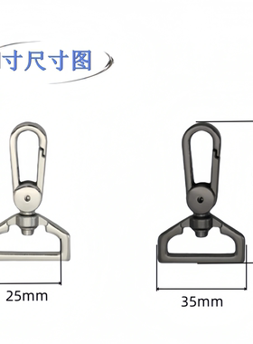 钩扣包带扣连接扣金属狗扣肩带扣