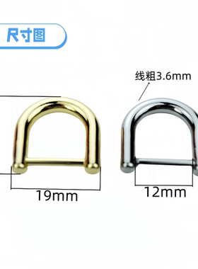 包五金配件拧螺丝小D扣链条扣