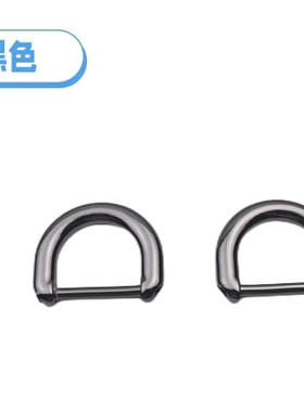 D扣螺丝扣包包五金修包的配件