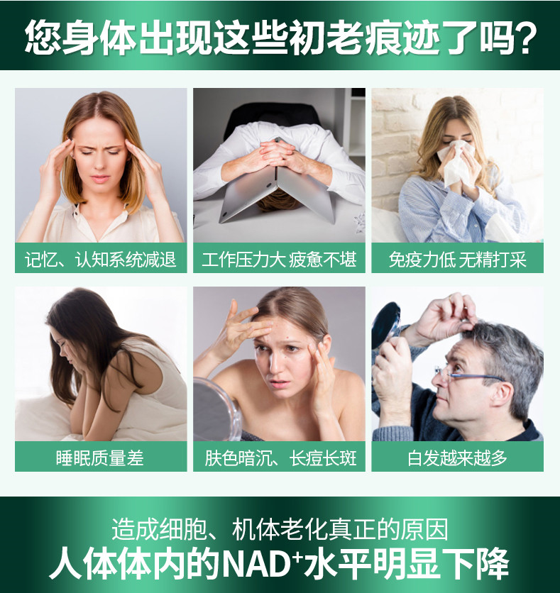 NMN日本原装进口衰老抗nad补充剂酶法12000基因β-烟酰胺单核苷酸,淘宝优惠券,粉丝福利购,淘宝优惠卷