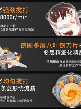 格明3-5人智能破壁豆浆机