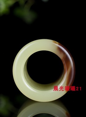 和田玉黄口料扳指男女款