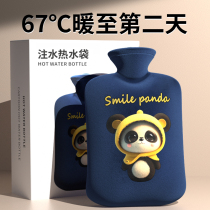 Hot water bag water injection thickened explosion-proof warm hand warm foot hot compress warm belly cute female schoolgirl to be coveted with special warm water bag