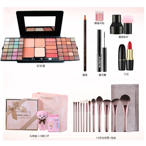 VOCE Косметический комплект, помада для друга, румяна, палетка теней, база под макияж, подарочная коробка, полный комплект, подходит для начинающих