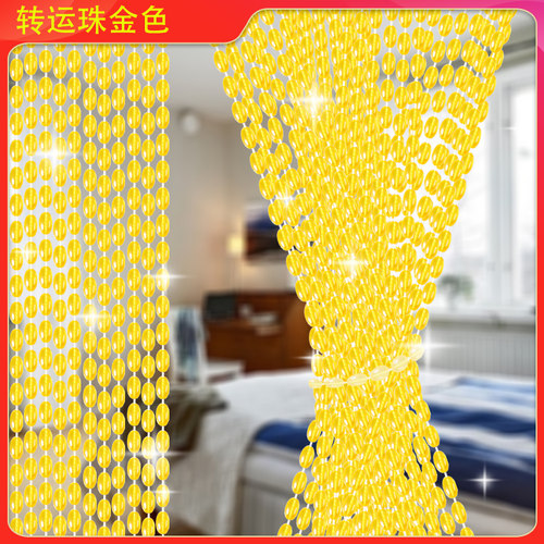 门帘夏季防蚊家用网红珠帘隔断帘免打孔卧室风水帘新款家用珠帘子 - 图0