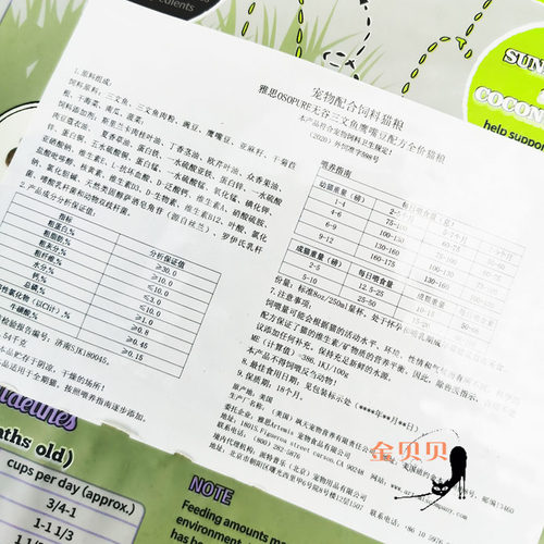 授权美国进口雅思ARTEMIS宠物猫成猫无谷三文鱼鹰嘴豆幼猫粮10磅 - 图0