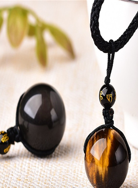 情人节转运珠黑曜石天然招财