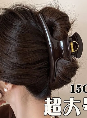法式高级感超大号弧形抓夹