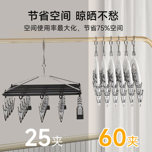 不锈钢袜子夹多夹子防风无痕家用晾内裤衣架多功能晒袜子专用神器 - 图2