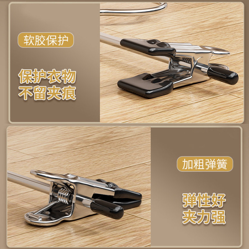 裤夹裤架夹子无痕防滑家用衣柜收纳晾晒挂裤子专用不锈钢裙夹衣架,淘宝优惠券,粉丝福利购,淘宝优惠卷