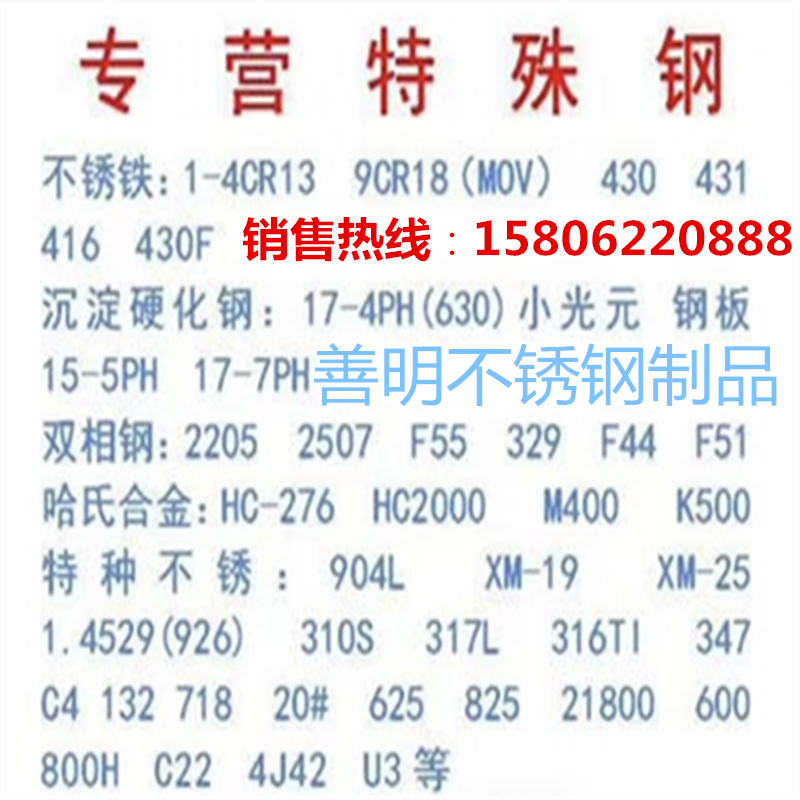 303 304 316L310s不锈钢圆棒黑棒研磨棒毛圆光亮棒不锈钢棒材零切 - 图1