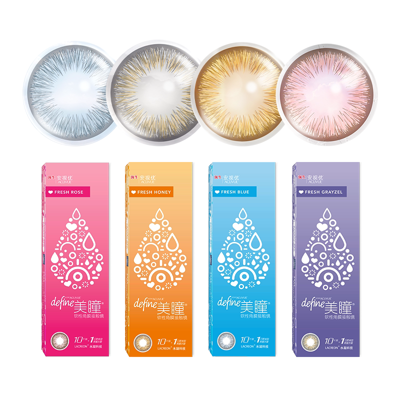 强生美瞳女日抛10片 2隐形眼镜日抛彩色隐形眼镜旗舰店官网正品sk 物联网设备 物联网传感器 智能家居及智能设备商城