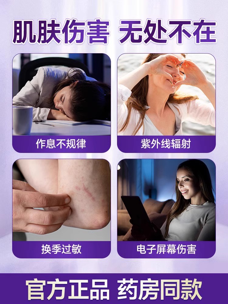  百信大药房葡萄籽提取物