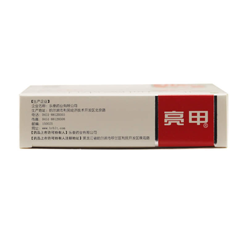 百信大药房旗舰店乐泰亮甲复方聚维酮碘搽剂2ml*4瓶灰指甲甲癣手癣体癣花斑癣zy3