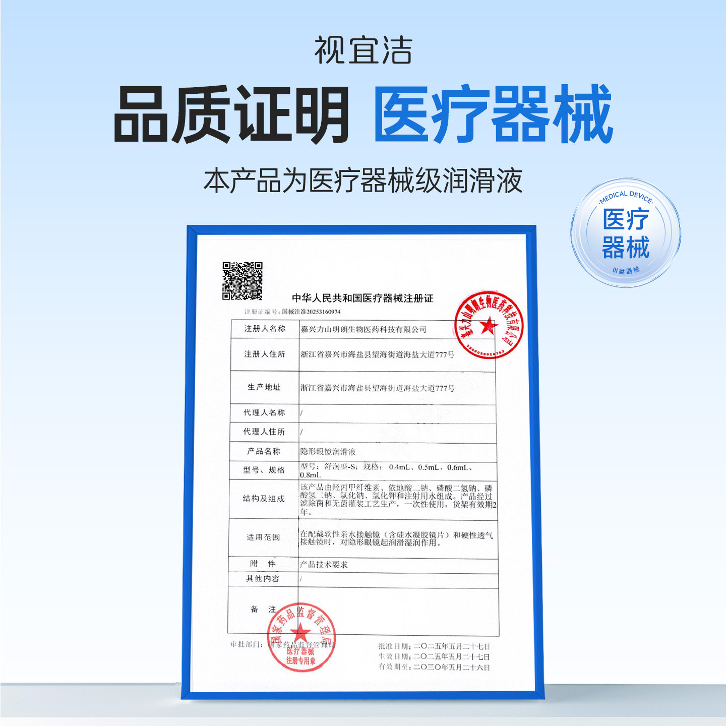 图 5