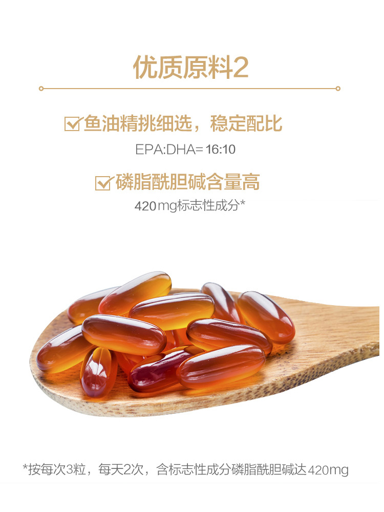 百信大药房旗舰店汤臣倍健深海鱼油软胶囊成人美国原装dha鱼肝油正品中老年xk1