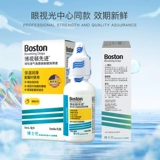 博士伦 Bosteton Advanced Hard Corner Plastic Learror Latch Labrication 10 мл*2 Doctorton SK