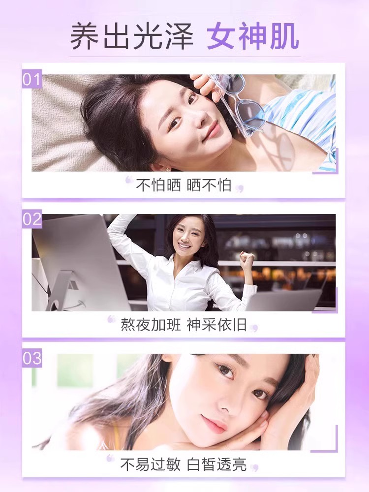  百信大药房葡萄籽提取物