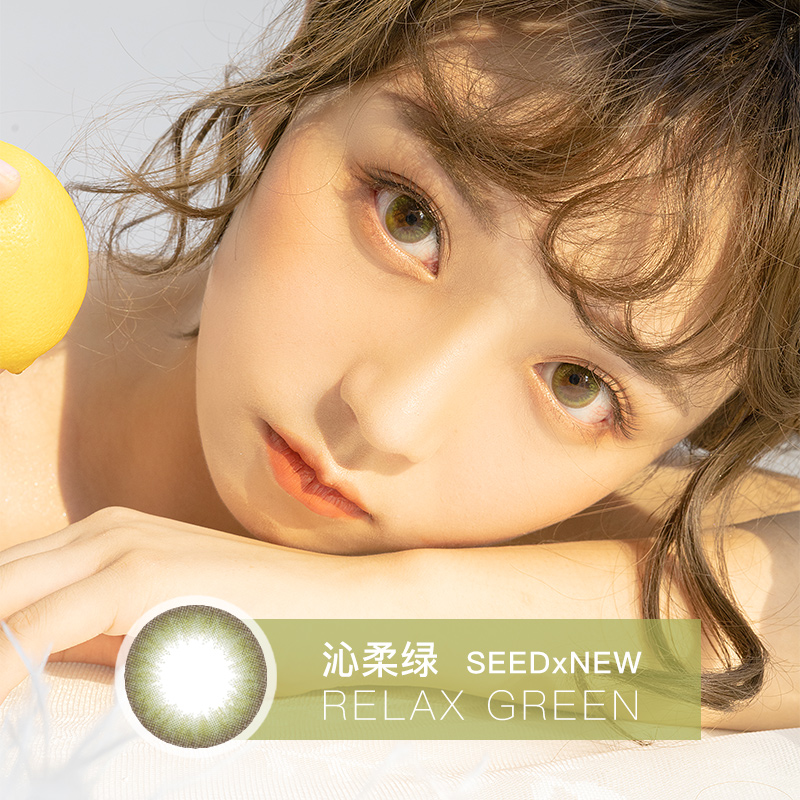 百信大药房旗舰店日本实瞳seed美瞳女幻樱日抛10片隐形眼镜小直径学生绿色enviesk2