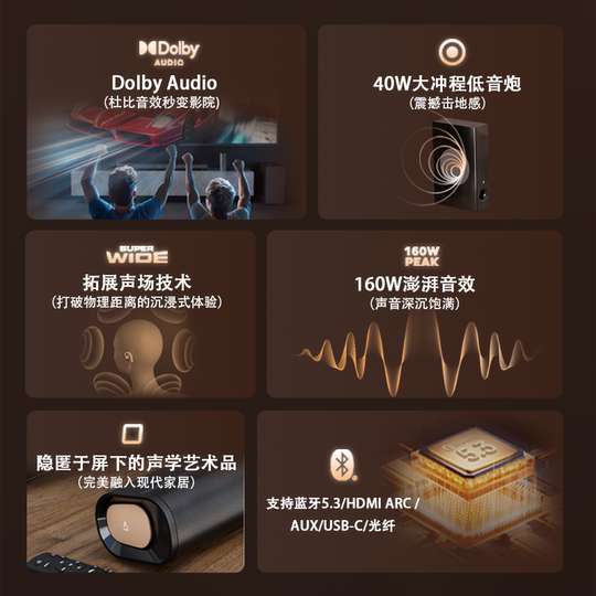 Home theater surround living room subwoofer