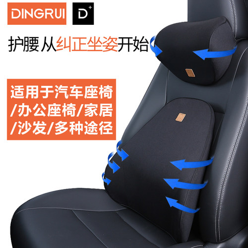 汽车护腰靠垫腰垫车载座椅腰靠腰枕车用靠枕头枕办公室腰部靠背垫 - 图2