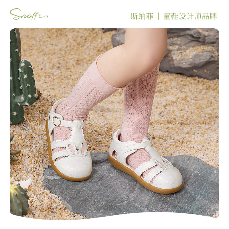 斯纳菲女童凉鞋公主鞋夏季新款2025儿童小女孩防滑宝宝凉鞋,淘宝优惠券,粉丝福利购,淘宝优惠卷
