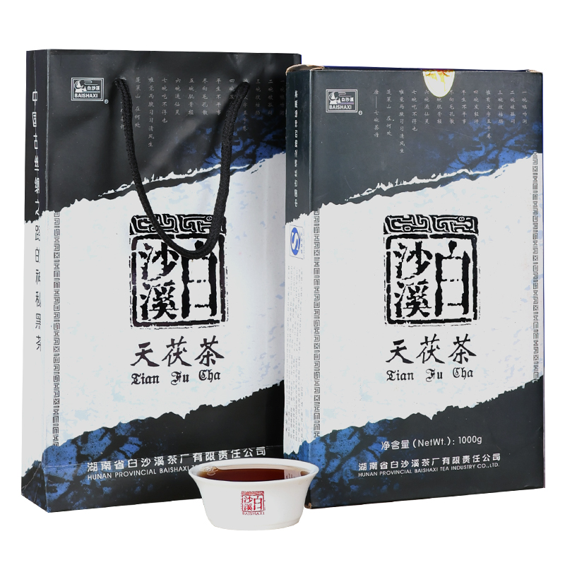 湖南安化黑茶白沙溪正品2009年天茯茶金花茯砖茶11年老陈茶量少