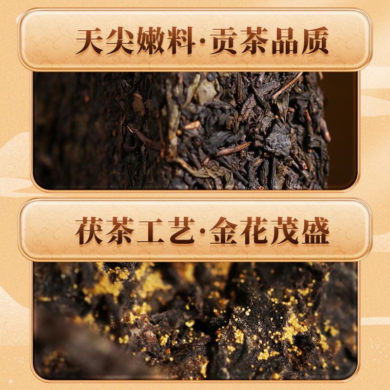 湖南安化黑茶白沙溪正品高山金花茯砖2015年三年陈手筑天茯茶1kg