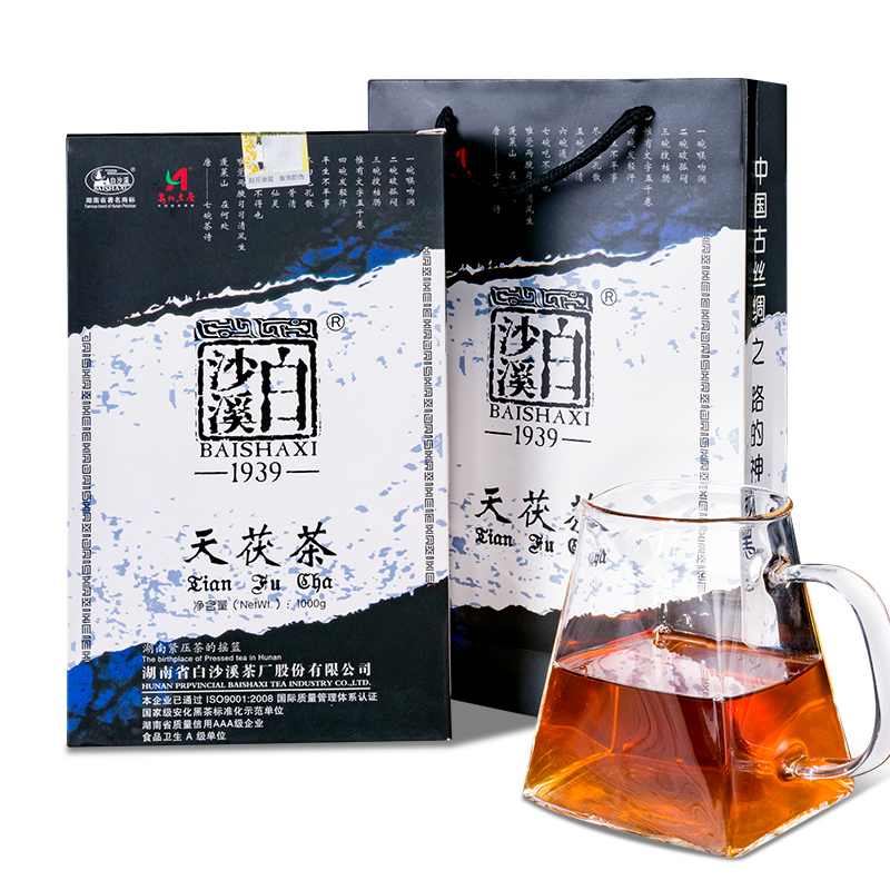 黑茶湖南安化正品白沙溪2012年金花天茯茶1kg高山天尖嫩料茯砖茶