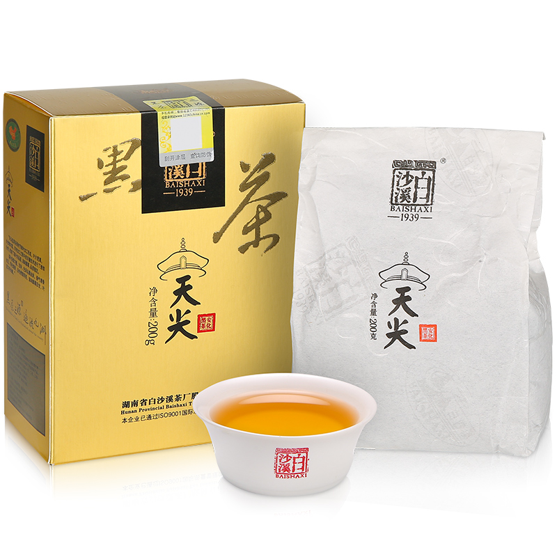 湖南安化黑茶白沙溪茯茶天尖茶2011年200g纸盒天尖茶陈茶清代贡茶