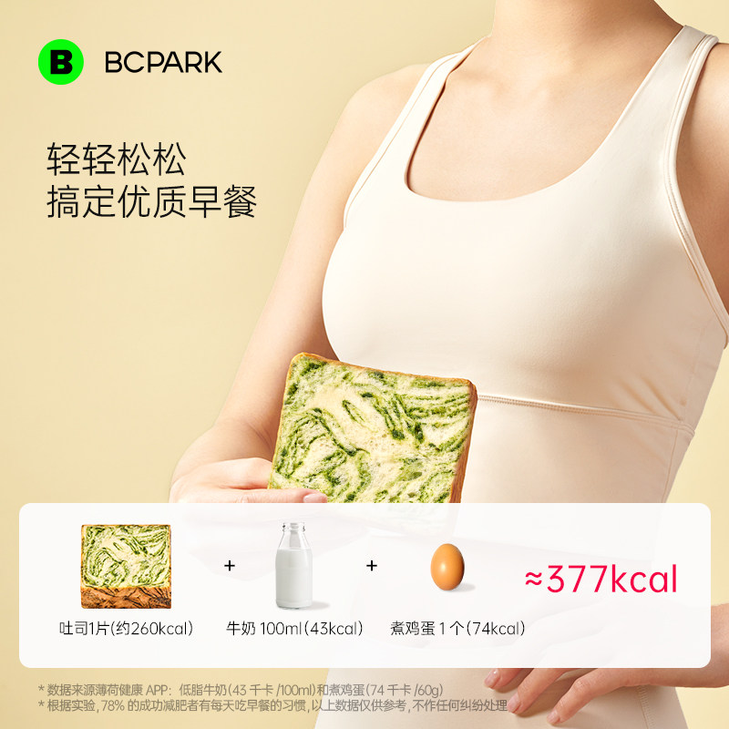全麦抹茶牛乳厚切吐司牛奶手撕面包孕妇儿童健康营养早餐零食整箱