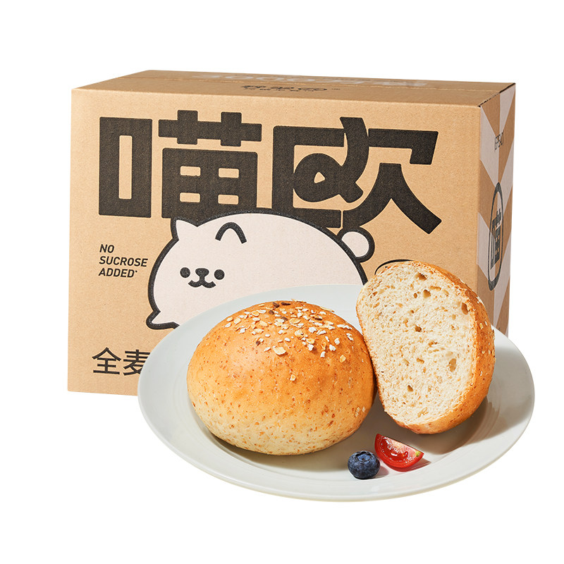 碧翠园全麦0脂肪无糖精软欧包面包 碧翠园西式糕点