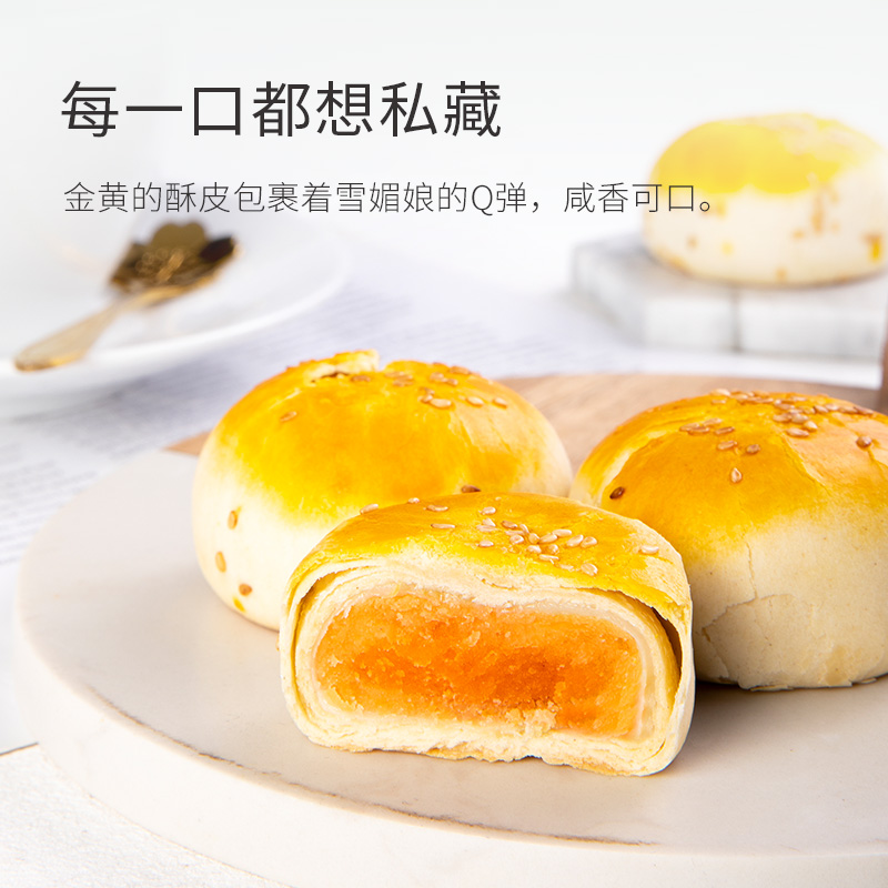知心奶奶木糖醇糖尿人低无饼蛋黄酥 知心奶奶食品传统糕点