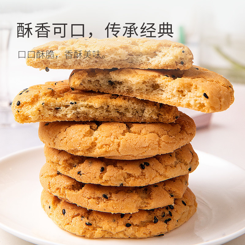  知心奶奶食品传统糕点