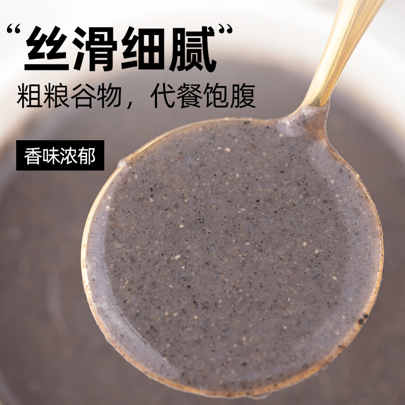  知心奶奶食品天然粉粉食品
