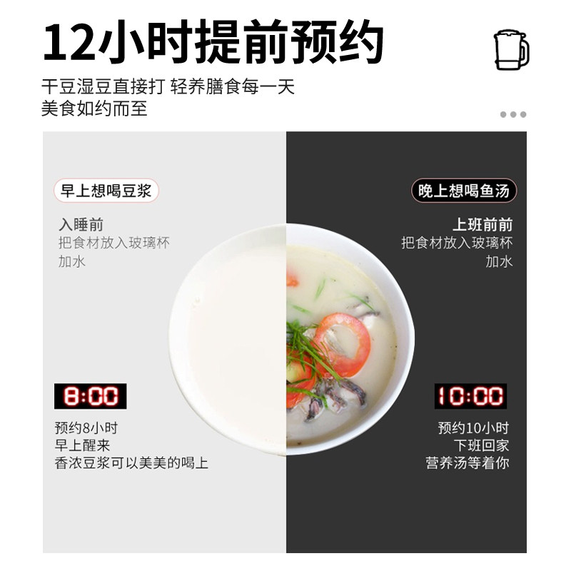 家用加热全自动预约多功能破壁机 洋声破壁机