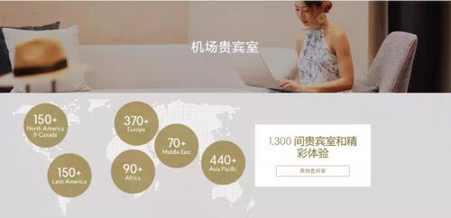 Priority Pass全球机场贵宾厅VIP休息室PP卡 一年无限次 一带一 - 图1