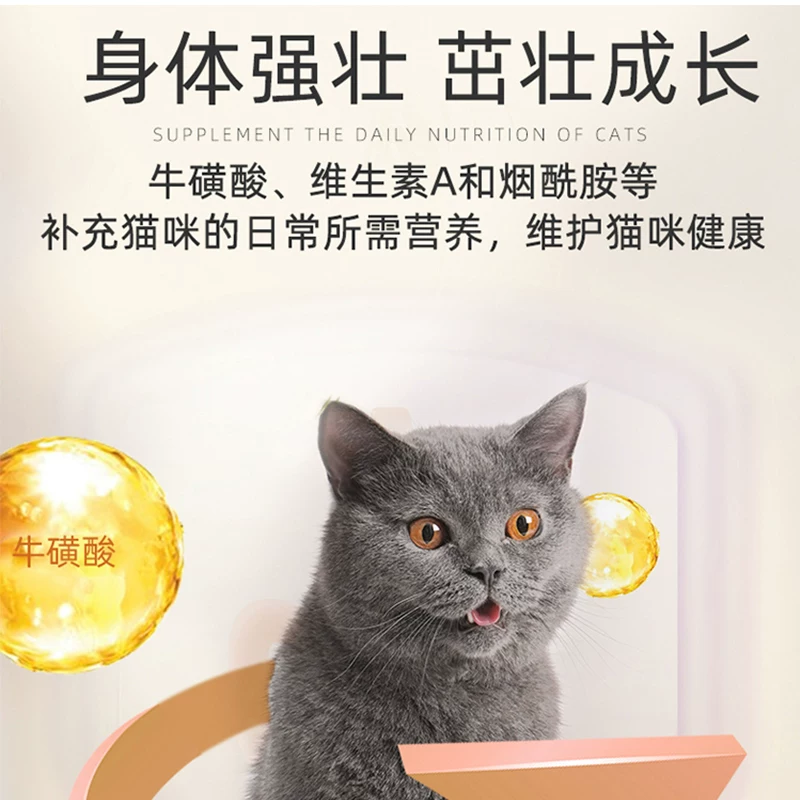 [котёнок]