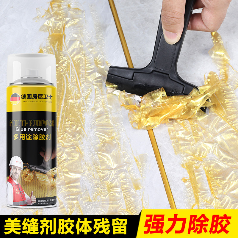 美缝清洁剂乳胶漆玻璃瓷砖装修涂料 房屋卫士多用途清洁剂