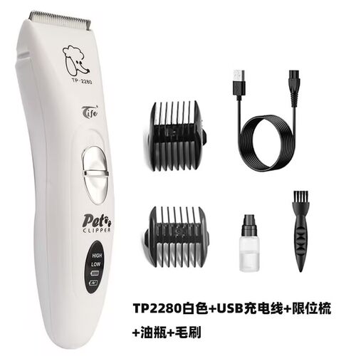 特锋宠物电推剪TP-2280宠物美容专用电推子通用猫咪狗狗推毛剪刀 - 图1