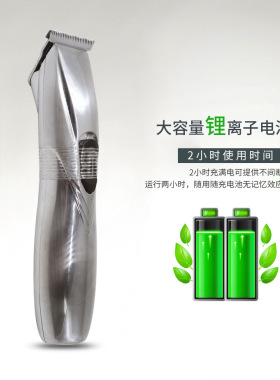 复古油头雕刻专业电推子理发器
