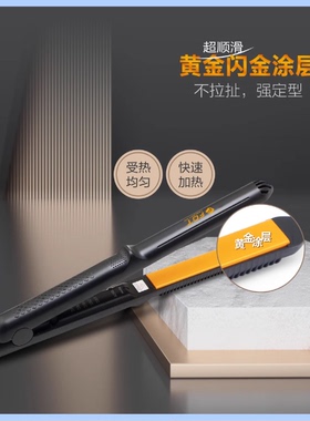 FBT夹板U型夹卷发器弧形夹凹凸空气八字刘海内扣熨发直板夹电卷棒