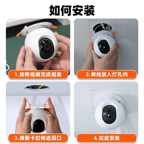 摄像头填孔器小米萤石海康威视摄像头支架配件360监控吊顶天花遮丑装饰填空器海雀联想监控填孔器灯筒填孔器0 - 图1