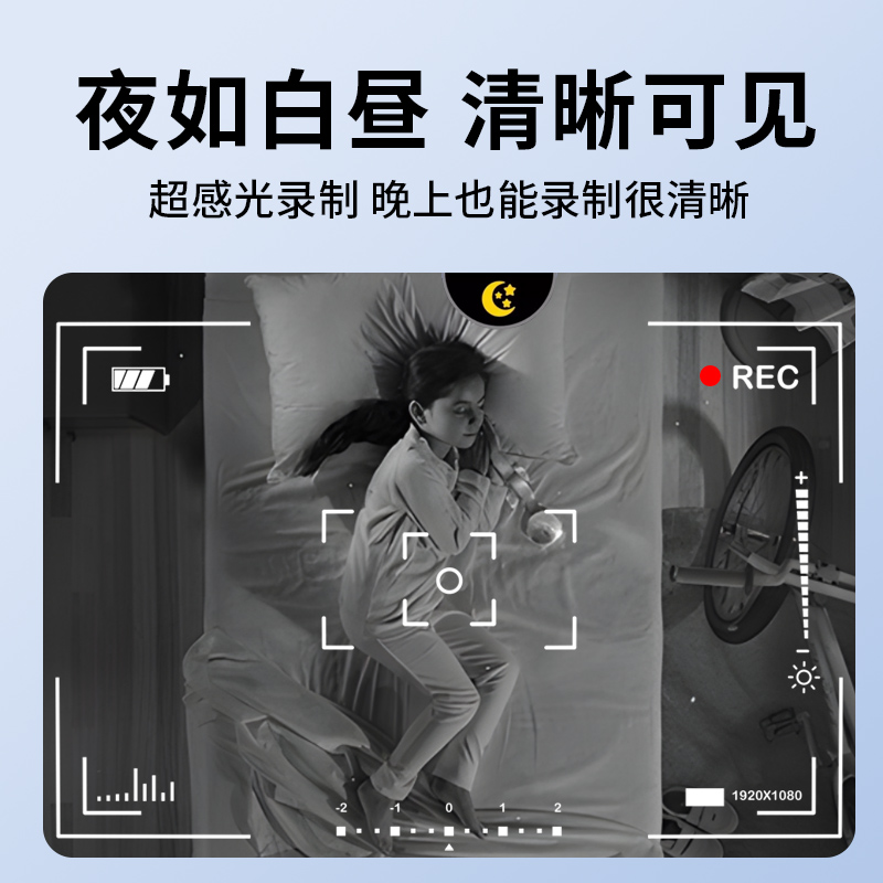 无线摄像头家用免插电监视器超薄晓型荫蔽摄像头笔手机远程家用高清智能录音录像摄影摄象谜你监控摄相头扣子