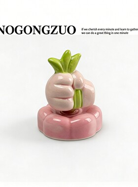 【握草！握草】创意转转乐摆件