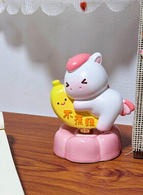 马年吉祥物马上有好运转转乐小马