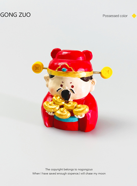 退霉运 保发财~福气小神仙摆件办公室桌面工位情绪稳定礼物