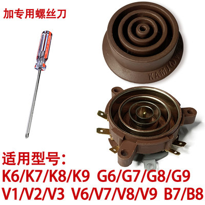 金灶K9耦合器接触不良K6K7K8G6G7G8G9V1V2V3V7V8V9故障E3接触器 - 图3